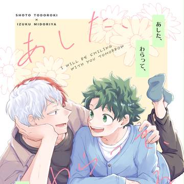 9/22 そばそば8 新刊サンプル