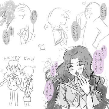 ゆかこさん夢