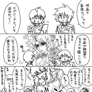 新規カットだってさ