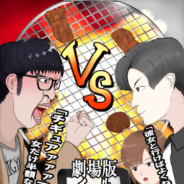 gyukaku