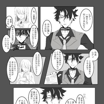 リオセスリ夢