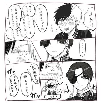 不意打ちキャパオーバー