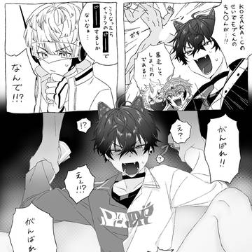 暴走したモブを鎮めてくれる絶対的ヒーロー