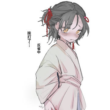 无题