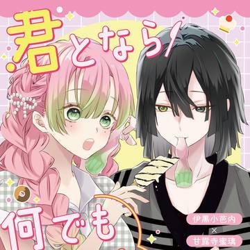 ありがとうございました!