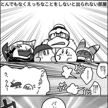 バルスのパロです