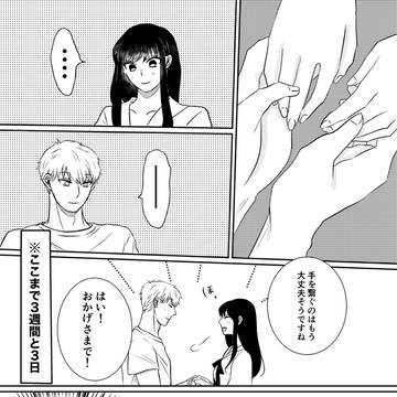 うぶな奥さんを楽しむ余裕（がない）ロイヨル
