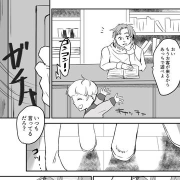 もしランツが宿をやっているときにガウリナが来たら