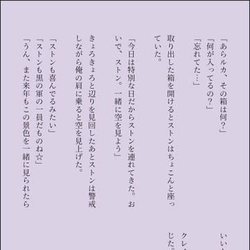 願い。