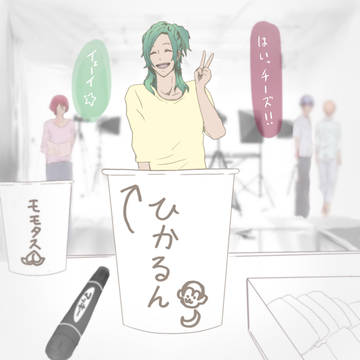 bプロツイログ
