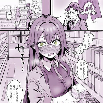18禁コーナーで月村手毬がアレを買ってました・・・