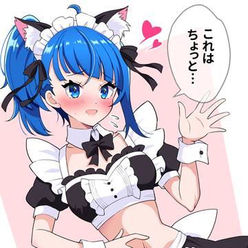 ソラ・ハレワタ―ル詰め