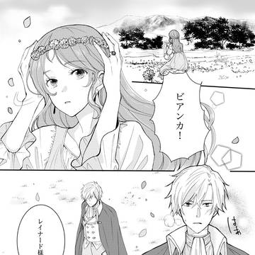パルシィ異世界ファンタジー|異世界ヒロイン