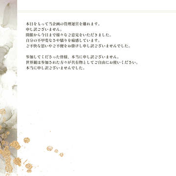 【白妙】【公式】
