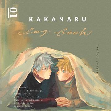 LOG#01 再販のお知らせ