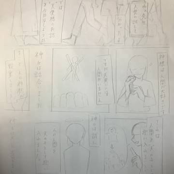 メモみたいなもの