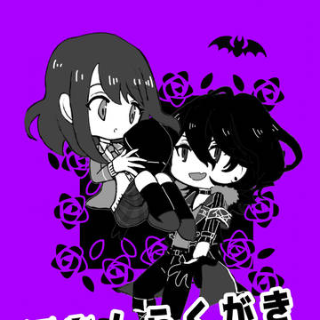 零あんらくがき