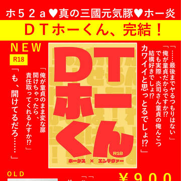 TOKYO FES Sep.2024 鷹飛ぶ空はえんじ色お品書き