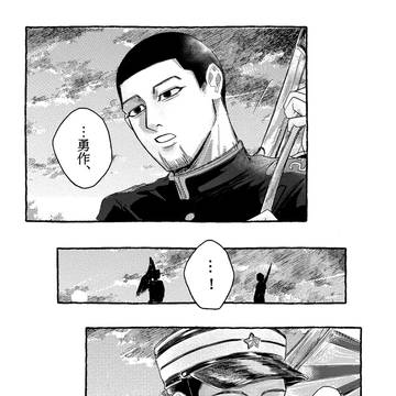 初めて呼んでくれた日