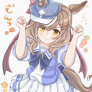マチカネタンホイザ       えい  えい   むん！ むん！