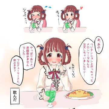 PDありさ
