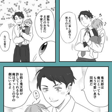 ゲ謎log(水受け)