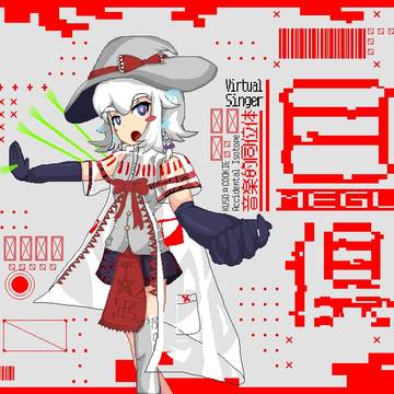 音楽的同位体 目俱(MEGU)