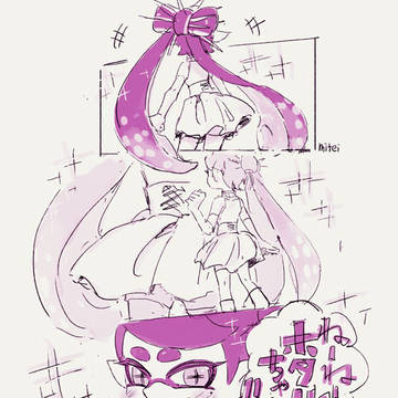 ホタアオ