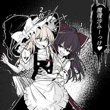 缶蹴り？