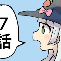 黒猫お姉ちゃんと魔法使い見習いスピカ7話