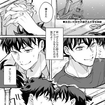 快新小ネタ1