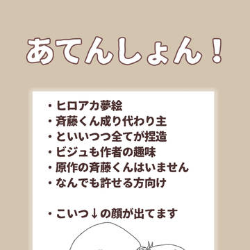 幻覚99%