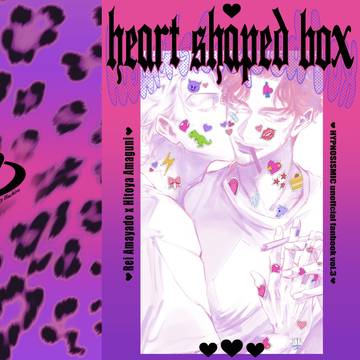 【10/18通販】零獄♡新刊サンプル