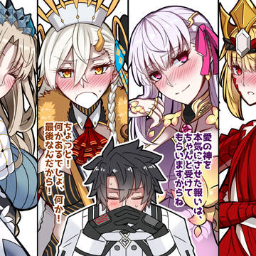 ビーストたち