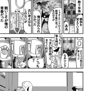 ニーナ105