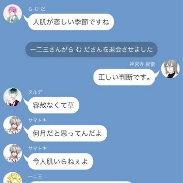 加齢ノシスマイク