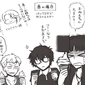 ソフトクリームの機械が壊れて止まらなくなってしまったシリーズ