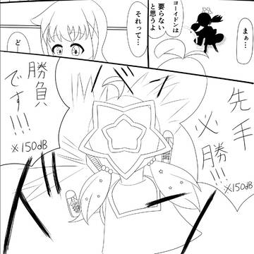 先生に勝負を挑む宇沢レイサ3