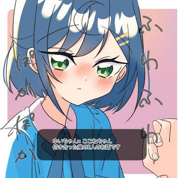 レイフレ31 既刊②
