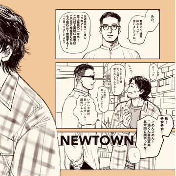 【お知らせ】J庭欠席します。