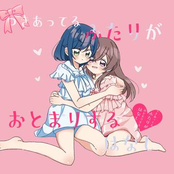 レイフレ31 新刊サンプル