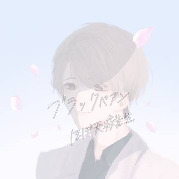 大体amg先生のまとめ