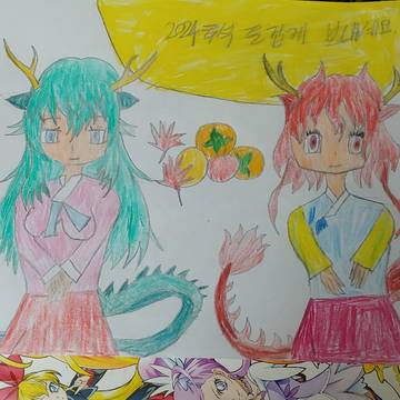 한복 입은 진•청룡과 적룡