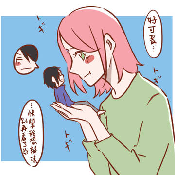 Naruto Log 9
