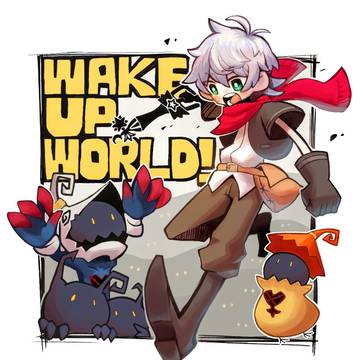 BATTLE!