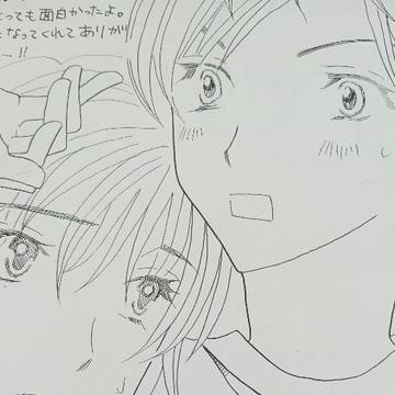 ナゾのお人たち