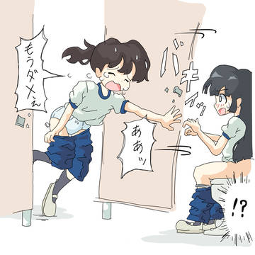 非常事態ですから