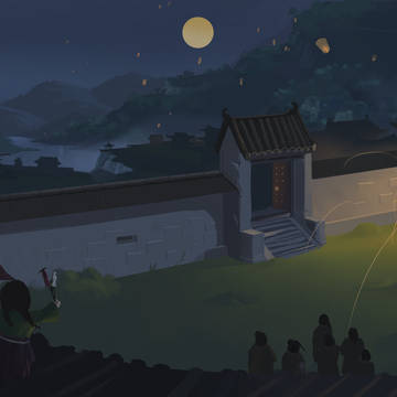 道诡异仙中秋