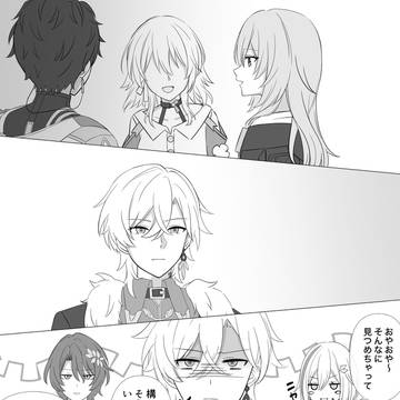 アベ星漫画