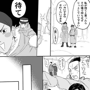 鯉月ログ①